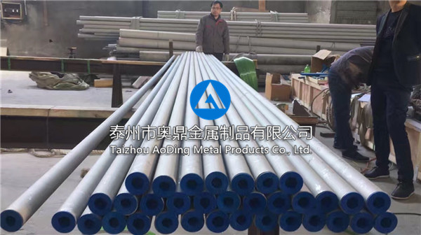 無縫工業(yè)管