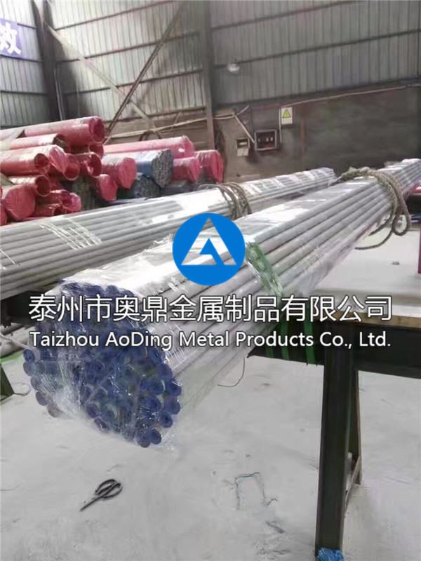 無(wú)縫工業(yè)管